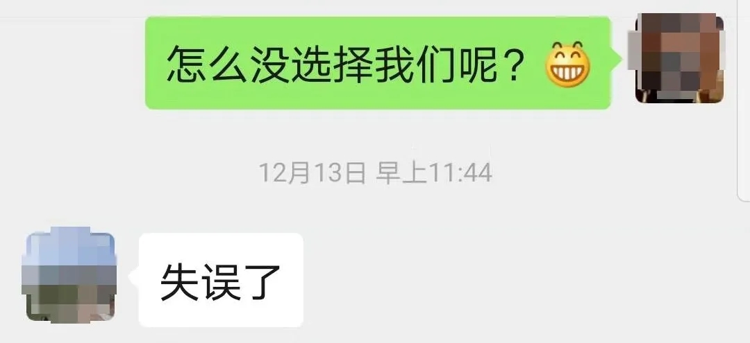 “失誤了”！這次客戶終于后悔了！低價中標(biāo)后能耗高效果差！